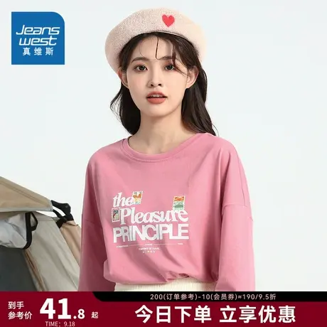 JWP真维斯女装休闲衣服春秋季圆领T恤打底衫印花七分袖上衣女衣服图片