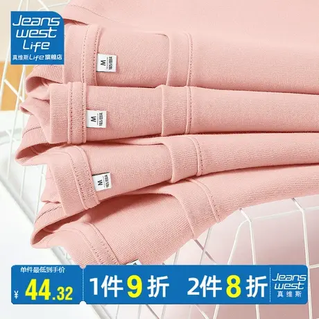 真维斯LIFE粉色短袖t恤女2023夏新款学生简约韩系纯色打底衫体恤商品大图