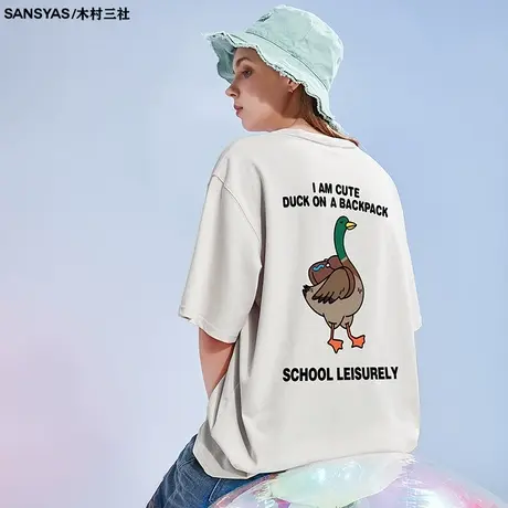木村三社SANSYAS 野鸭印花休闲短袖男夏t恤纯棉2023新款夏季上衣图片