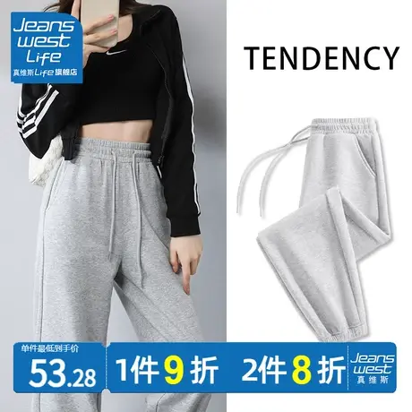 真维斯LIFE灰色运动裤女春秋款2023年小个子休闲垂坠感萝卜裤卫裤图片