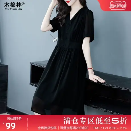 胖MM连衣裙大码女装气质时髦微胖妈妈裙子夏季显瘦遮肚藏肉设计感图片