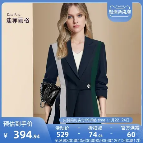 迪菲丽格职业西装外套秋季2023新款女装条纹撞色西服撞色通勤上衣图片