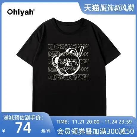 印花新款中长款宽松圆领短袖t恤女情侣装上衣女夏百搭小衫打底图片