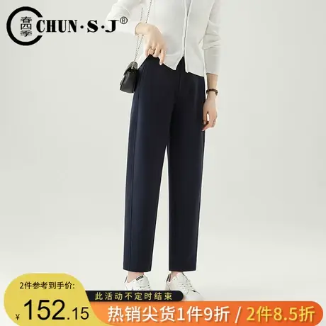 藏蓝色裤子镰刀裤女2023新款秋季半松紧腰裤子高腰女裤休闲哈伦裤商品大图