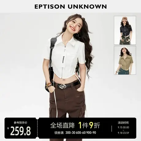 EPTISON短袖衬衫女2023夏季新款短款小众设计高级感别致白色衬衣图片