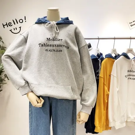 2020早春新款韩国东大门百搭简约刺绣字母连帽牛仔领毛圈棉卫衣商品大图