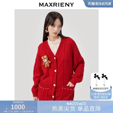 [买4免1]MAXRIENY慵懒风针织衫中长款春季中国红毛衣外套商品大图