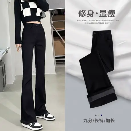 黑色牛仔裤女春秋喇叭裤2023年新款高腰显瘦弹力小个子加绒马蹄裤商品大图