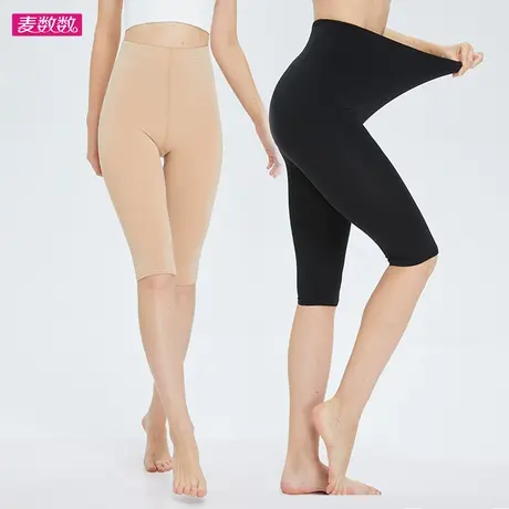 秋冬保暖五分打底裤高腰紧身款弹力提臀显瘦防卷边7分靴裤图片