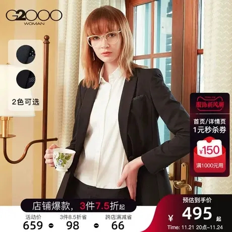 G2000女装商务休闲西服外套上衣 气质OL通勤修身小西装女图片
