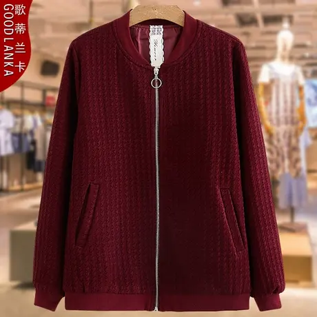 40-50岁中年妈妈春秋外套洋气大码宽松中年人立领秋装开衫夹克女商品大图