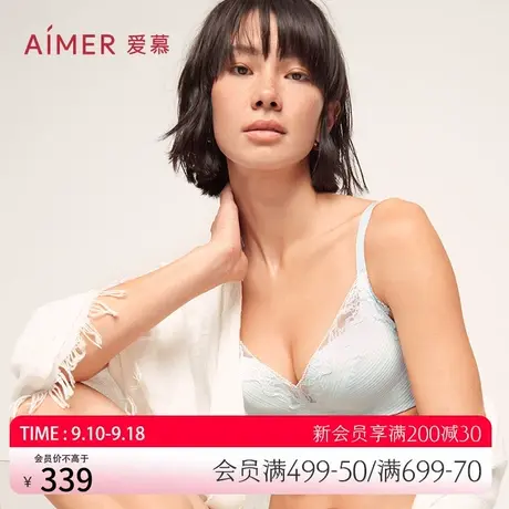 【气泡杯】爱慕小胸聚拢无钢圈软支撑蕾丝性感bra文胸AM175541商品大图