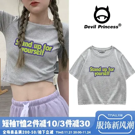 小众设计感露脐t恤女2024夏季新款ins韩系甜辣高腰短款短袖上衣潮图片