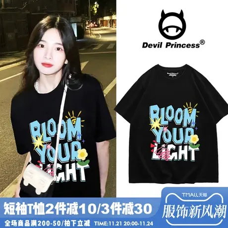 2024年夏季新款vibe森系宽松百搭黑色t恤女短袖正肩减龄半袖上衣图片