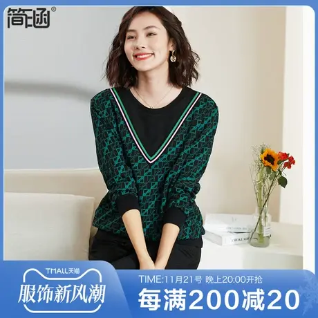 简涵高端轻奢大码女装2023年春装新款贵夫人上衣显瘦胖mm图片
