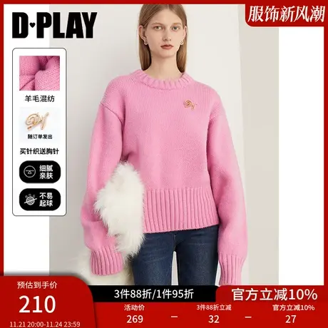 DPLAY2023年冬新休闲风双罗纹层圆领含羊毛混纺毛衣商品大图