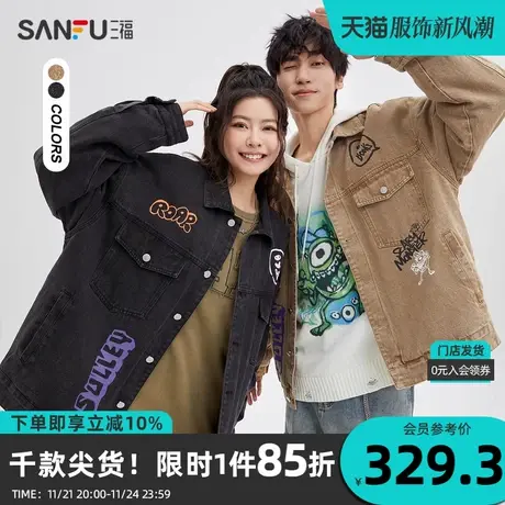 【怪兽大学联名】三福2023冬男士街头感涂鸦牛仔短棉衣477142商品大图