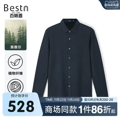 【商场同款】百斯盾男装长袖衬衫2023秋冬新款针织衬衫KR3B04060商品大图