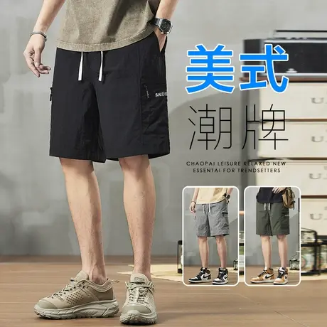 夏季休闲训练速干跑步运动篮球薄款沙滩大短裤男士冰丝五分中裤子商品大图