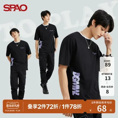 SPAO 男士T恤春季ASKIN凉爽字母印花时尚套头圆领打底短袖T恤图片