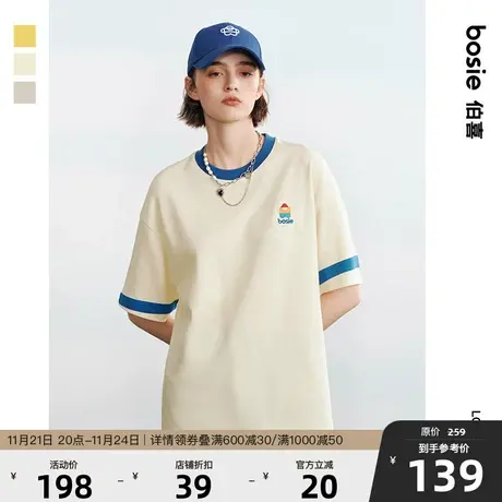 【小花人】bosie2025年夏季新款撞色圆领短袖T恤男情侣拼接打底衫图片