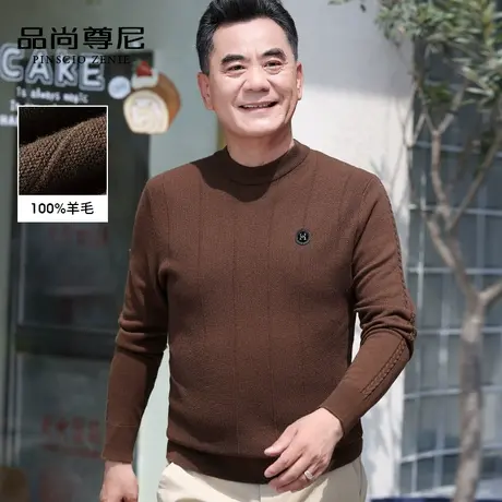 男士羊毛衫冬款100纯羊毛加厚小标竖条纹半高领中老年爸爸款毛衣商品大图