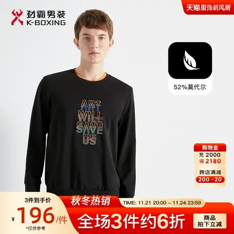 劲霸男装男士春季新款渐变字母印花帅气简约圆领卫衣外套FTWG1902图片