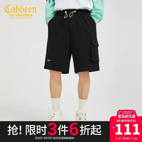 Cabbeen卡宾男装黑色针织短裤春夏新款潮流工装街头Y3212161043图片