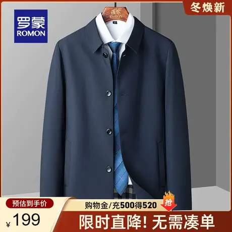 罗蒙男士夹克中老年2024春季新款中长款风衣翻领爸爸装商务外套男图片