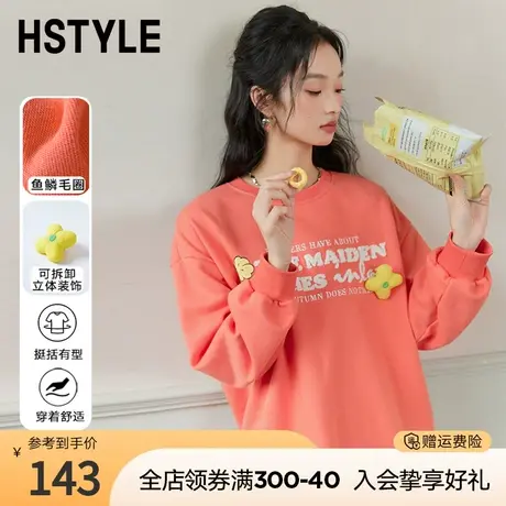 韩都衣舍圆领卫衣女2023秋冬新款多巴胺穿搭显瘦上衣DX01004商品大图