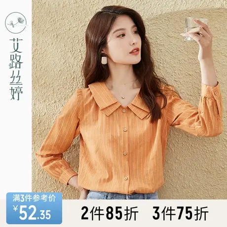 艾路丝婷纯棉长袖衬衫女2023秋季新款设计感小众衬衣娃娃领夏上衣图片