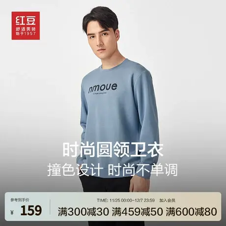 红豆男士卫衣24秋冬新款潮套头衫宽松时尚青年印花圆领弹力打底衫商品大图