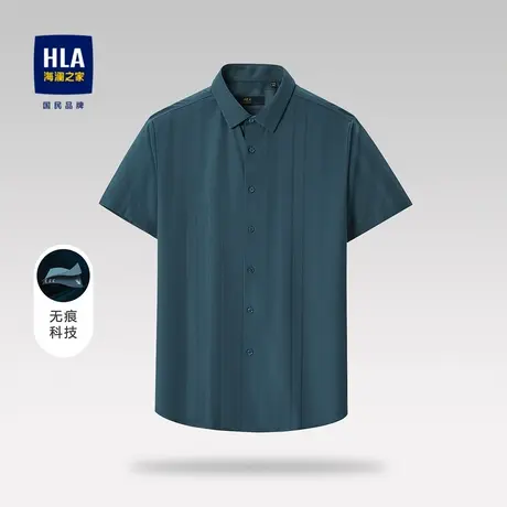 【奥莱】HLA/海澜之家2024无痕科技短袖衬衫条纹微弹垂顺衬衣男图片
