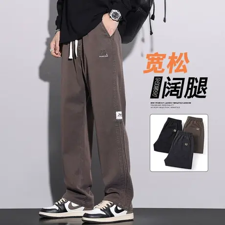 秋冬季男装垂感拖地阔腿休闲长裤子春秋款男生微喇叭日系港风工装商品大图