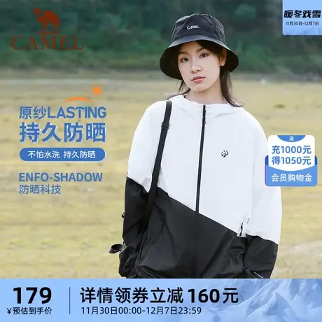 【熊猫系列】骆驼户外防晒衣男女款原纱透气冰丝外套防晒服外套商品大图