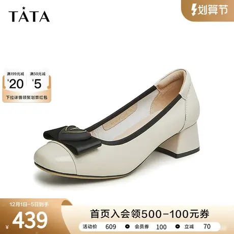 Tata他她粗跟浅口单鞋女气质通勤小皮鞋女百搭2024春新款X8MA4AQ4商品大图