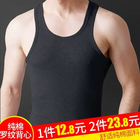 男士背心纯棉跨栏紧身修身型运动工字打底吊带韩版全棉内穿潮夏季商品大图