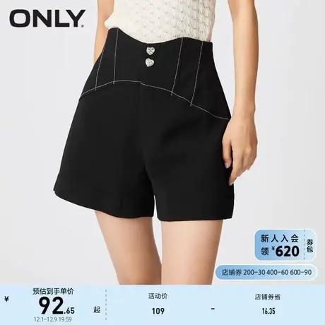 ONLY奥莱秋季新款时尚休闲设计感拼接高腰A字短裤休闲商品大图