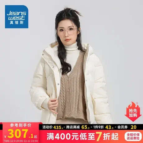 JW真维斯女装2023冬季新款潮牌时尚简约纯色保暖女款连帽间棉外套图片