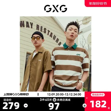 GXG男装 重磅系列撞色潮流绣花时尚短袖POLO衫 2023年夏季新品图片