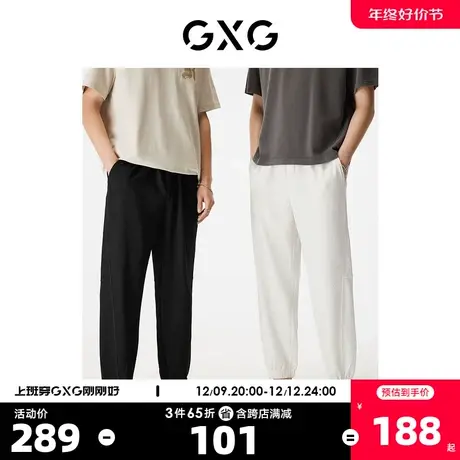 GXG男装 休闲裤长裤肌理感宽松束脚裤收口卫裤男款 23年夏季新品商品大图