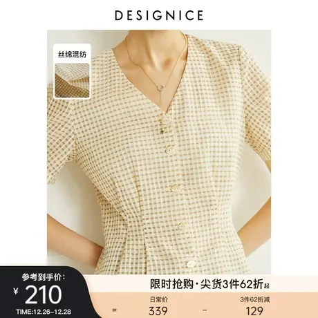 迪赛尼斯夏季新款法式复古收腰v领格子泡泡袖衬衫上衣女士商品大图