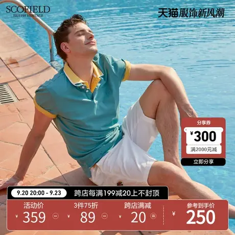 SCOFIELD夏季男士短袖T恤修身韩版时尚Polo衫上衣男商品大图