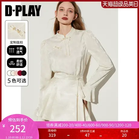 DPLAY2025年春季新中式白色衬衫立领缎面衬衣国风长袖女士上衣女商品大图