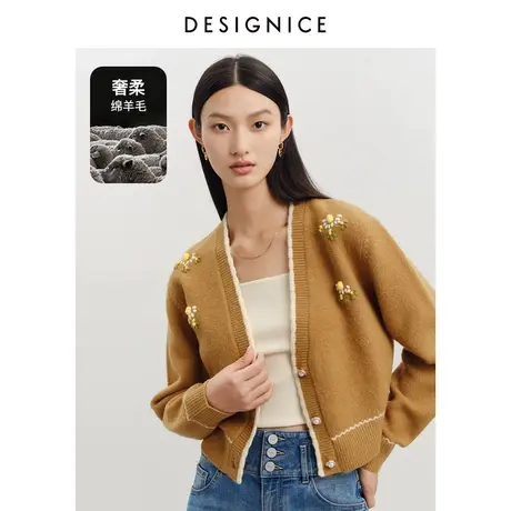 迪赛尼斯毛衣外套立体钩花设计感春秋甜美风长袖V领针织开衫女图片