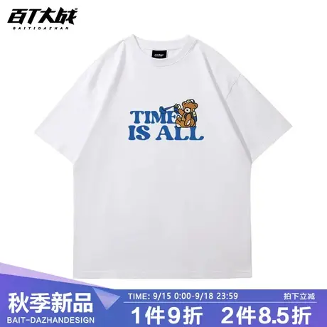 美式街头趣味涂鸦小熊印花半袖T恤夏季潮牌宽松短袖男女打底衫商品大图