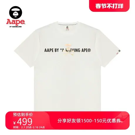 Aape旗舰店男装春夏猿人叉骨字母镭射迷彩印花潮流短袖T恤1454XXM商品大图