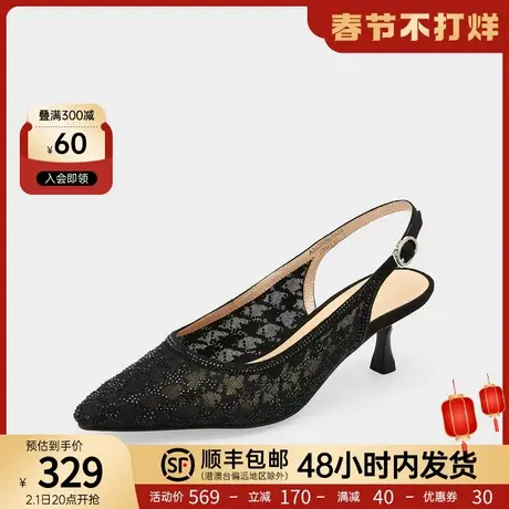 千百度优雅透气夏季新品尖头后凉职场气质真皮女后空时装单鞋女鞋图片