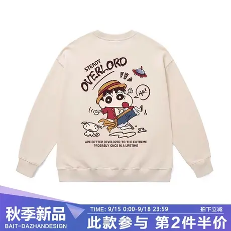 日系卡通蜡笔小新圆领卫衣男款宽松大码外套ins卡通趣味上衣商品大图