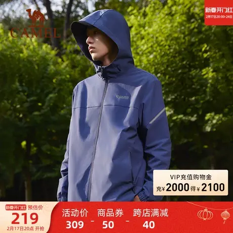 骆驼秋季新款梭织连帽运动风衣外套防风防水舒适保暖顺滑亲肤男商品大图